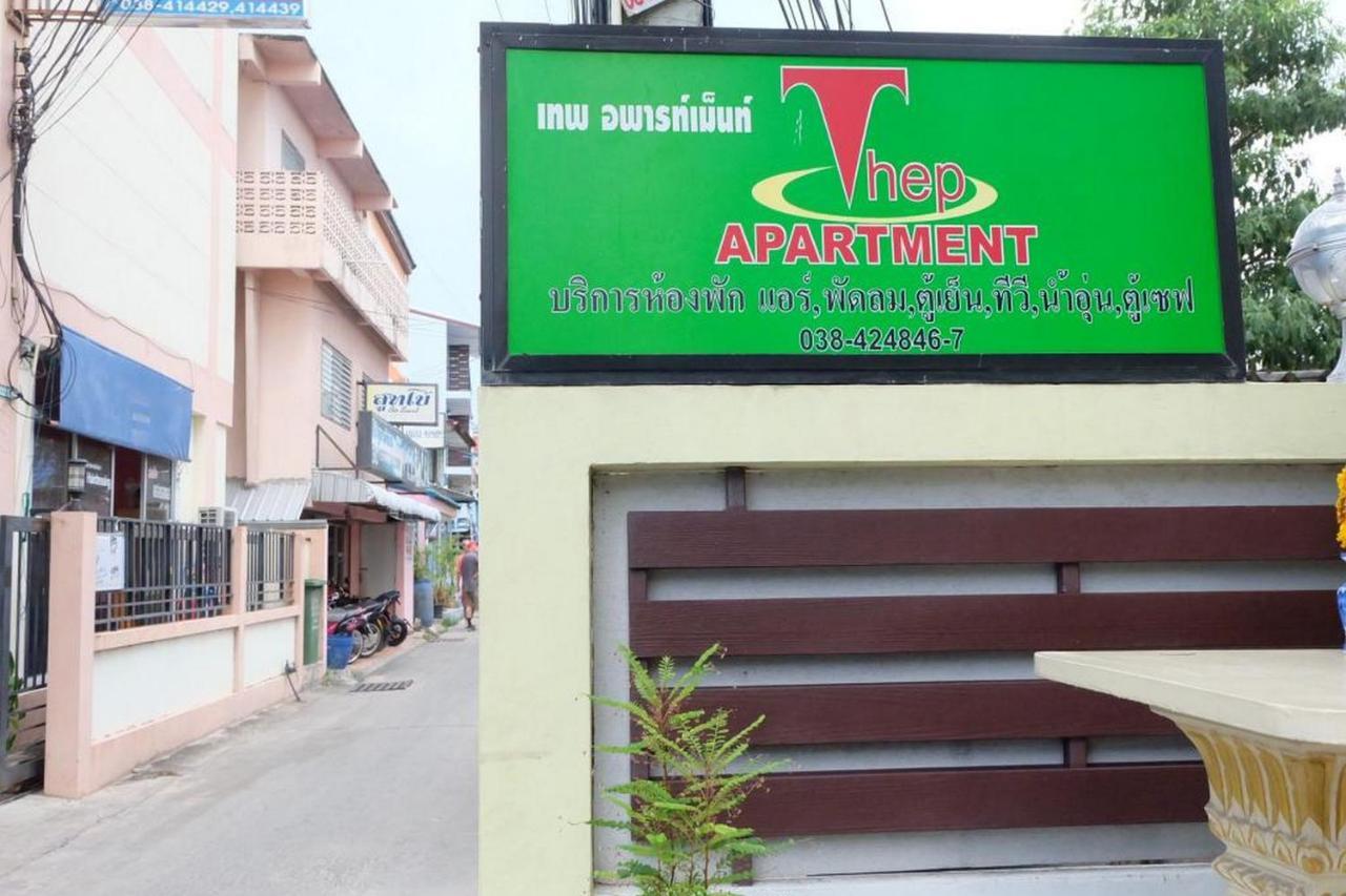 Oyo 1097 Thep Apartment Pattaya Exterior foto